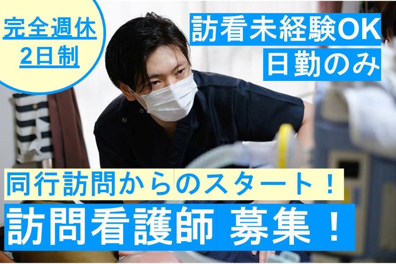 株式会社エセンシアの求人・転職情報
