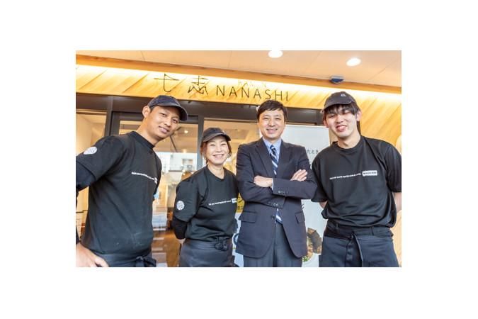 七志　たまプラーザ店のアルバイト・バイト求人情報-03