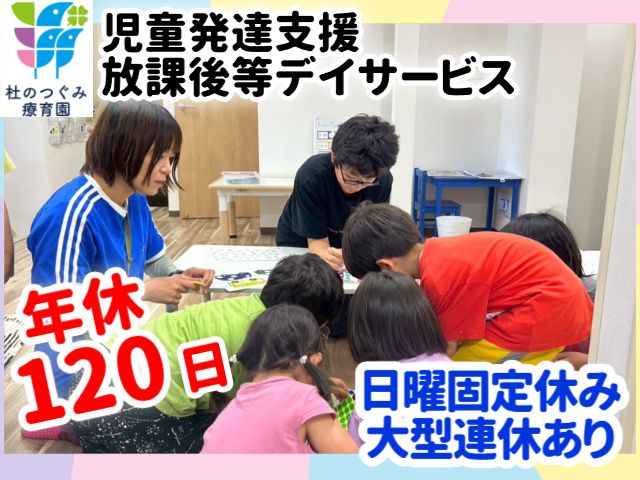 株式会社プリサートの求人・転職情報