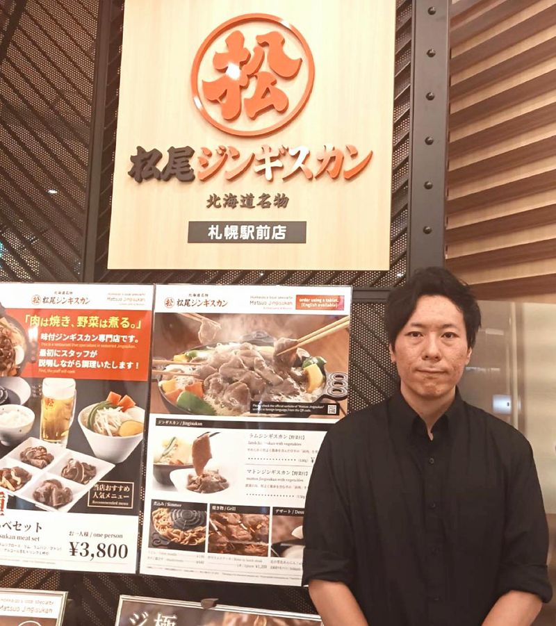 株式会社マツオ 松尾ジンギスカン札幌駅前店のアルバイト・バイト求人情報-04