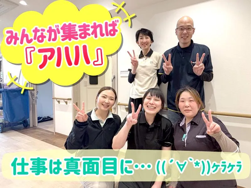 株式会社キートの求人・転職情報
