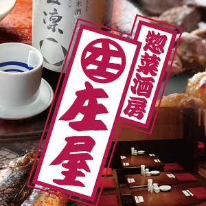 株式会社ニユートーキヨー　庄屋 丸の内センタービル店のアルバイト・バイト求人情報