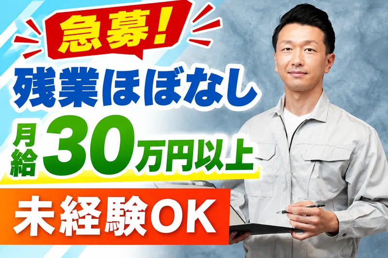 株式会社ケイティーシー・ロジ 成田営業所の求人・転職情報