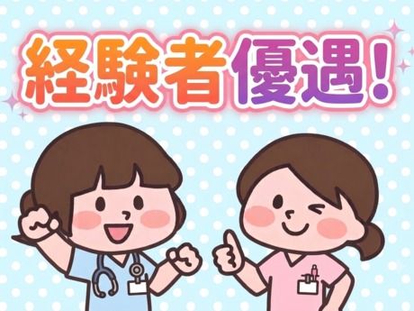 めぐりた翔裕園 社会福祉法人長寿村の求人・転職情報