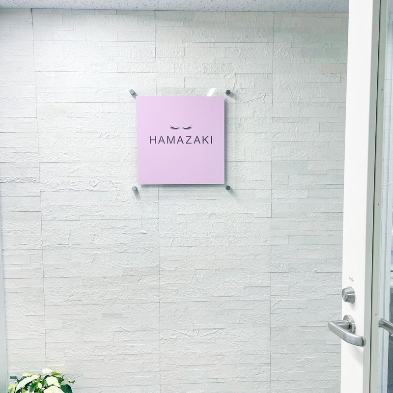 有限会社はまざきの求人・転職情報