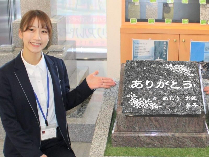 ぬし与仏壇店 四日市店のアルバイト・バイト求人情報-04
