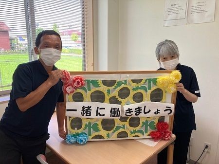 株式会社ニチイ学館の求人・転職情報