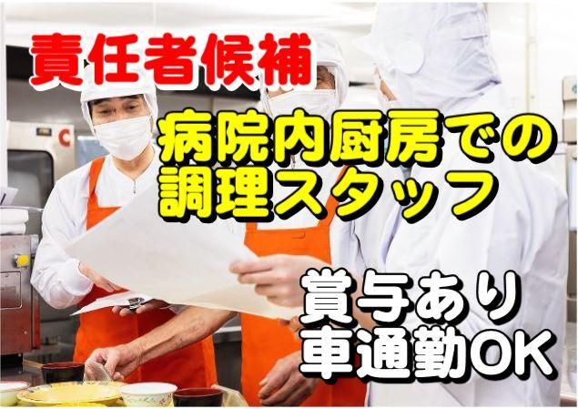 ㈱ニチダンの求人・転職情報