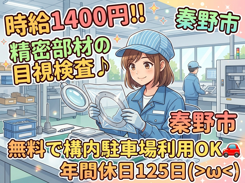 株式会社アソート・ワーク(3363)