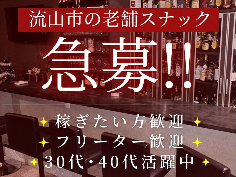 株式会社Ａ‐Ｕ‐Ｎの求人・転職情報