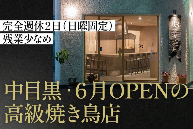 株式会社Mabの求人・転職情報