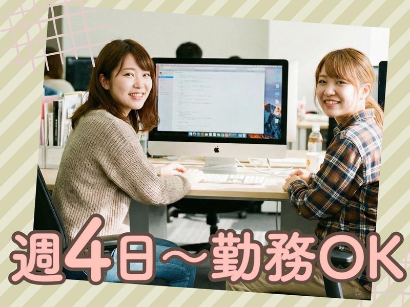 トランスコスモス株式会社の求人・転職情報