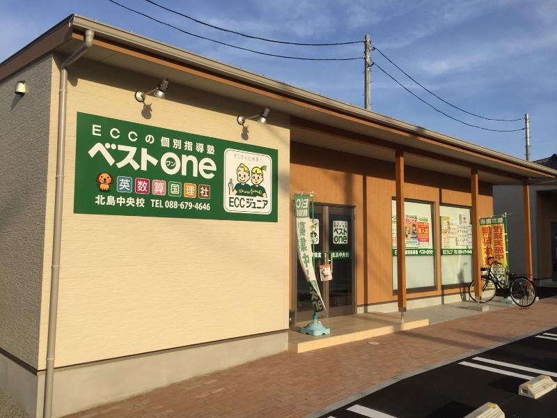 ECCジュニア藍住教室の求人・転職情報