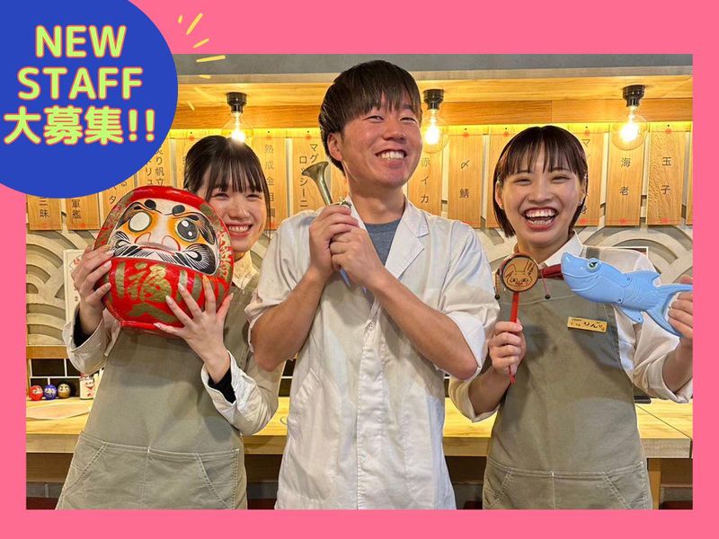 博多スシエビスのアルバイト・バイト求人情報-03