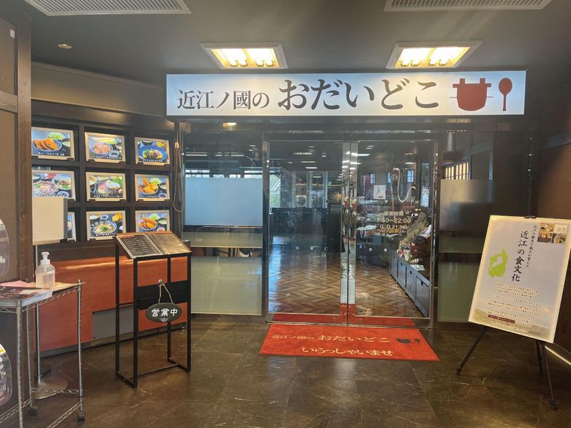 名鉄ミライート　名神多賀SA上り店のイメージ2