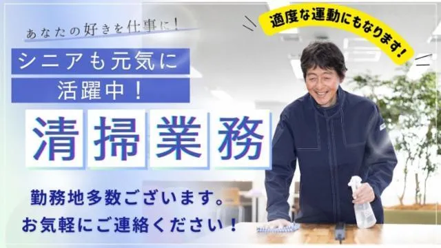ITY大塚ビルのアルバイト・バイト求人情報-30