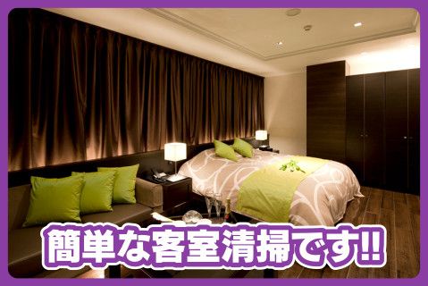 株式会社藤嶋のアルバイト・バイト求人情報-01