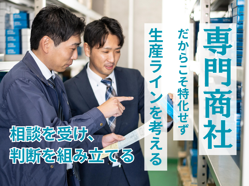 九州ベアリング株式会社の求人・転職情報