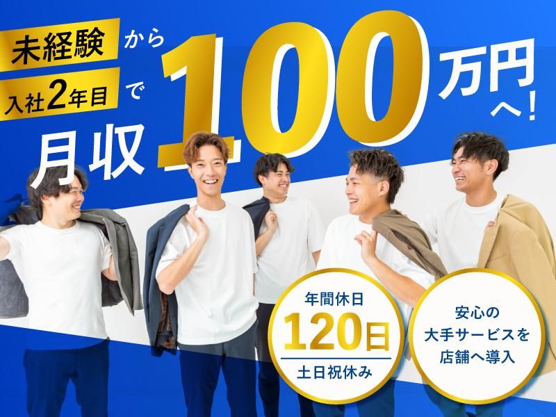 株式会社ＢＥＹＯＮＤの求人・転職情報