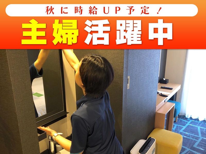 JR東日本ホテルメッツ横浜のアルバイト・バイト求人情報-03
