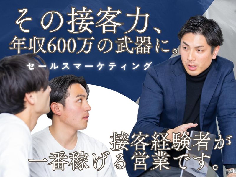 株式会社アセンディアの求人・転職情報