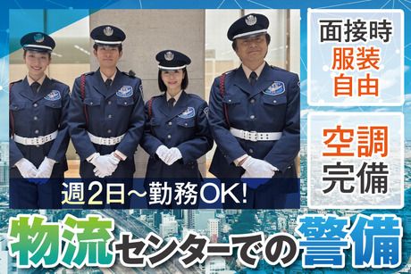 サンエス警備保障株式会社の求人・転職情報
