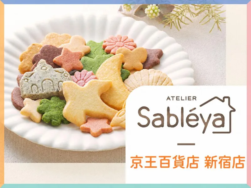 サブレヤ　京王百貨店　新宿店のアルバイト・バイト求人情報-04