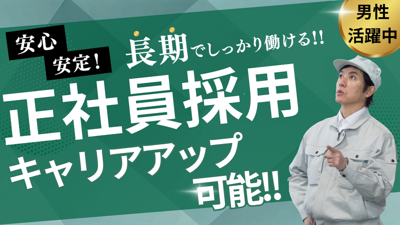 株式会社ブッキンブックスのアルバイト・バイト求人情報-04