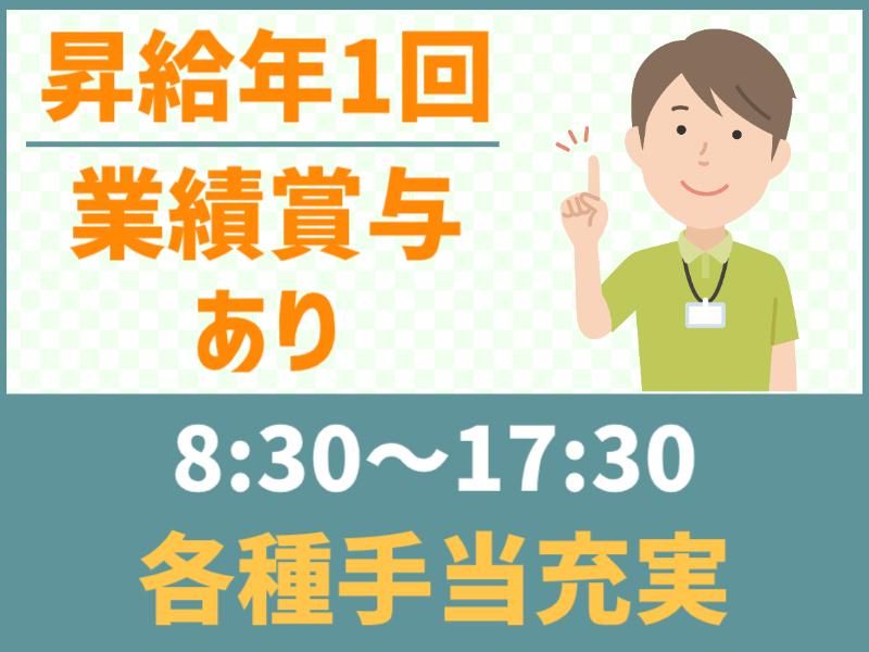 QOLD株式会社の求人・転職情報