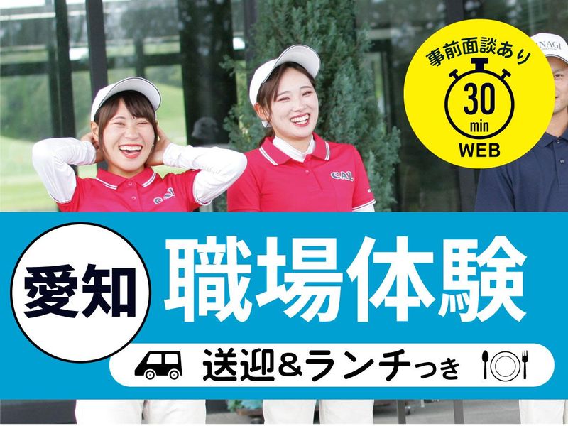 株式会社ワークステーション