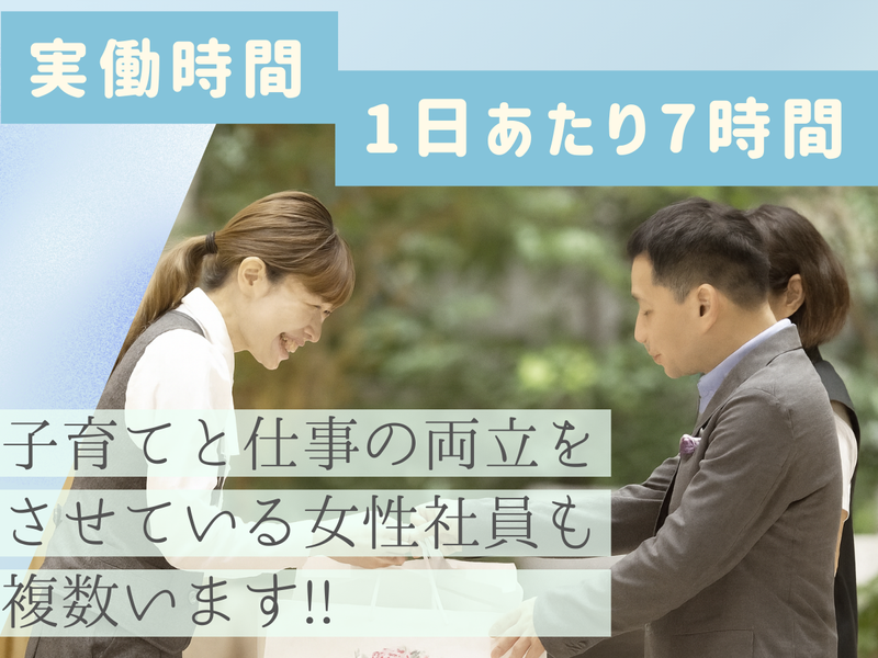 株式会社スリーワイ/広尾プラザのアルバイト・バイト求人情報-02