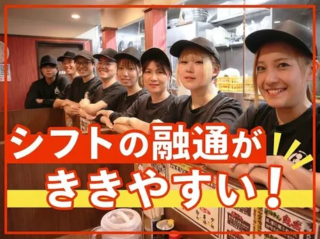 横浜家系ラーメン　青葉台魂心家のアルバイト・バイト求人情報-16