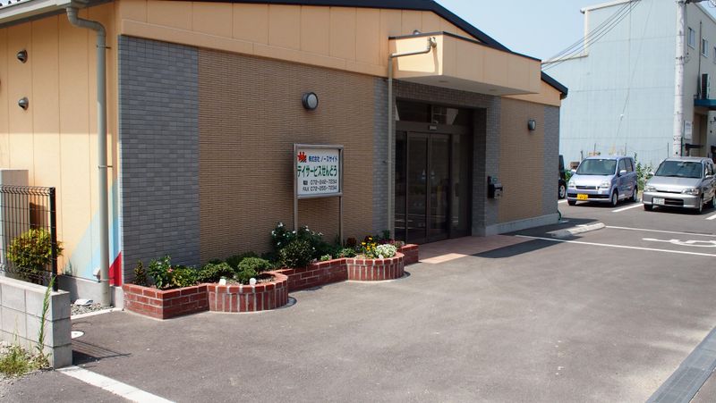 デイサービスせんどう(株式会社ノースサイド)のアルバイト・バイト求人情報-02