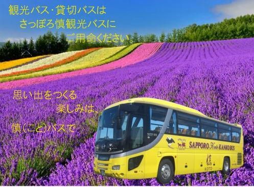 株式会社悠創のアルバイト・バイト求人情報-04