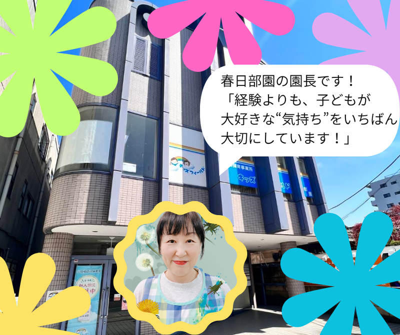 株式会社ＪＦＡの求人・転職情報