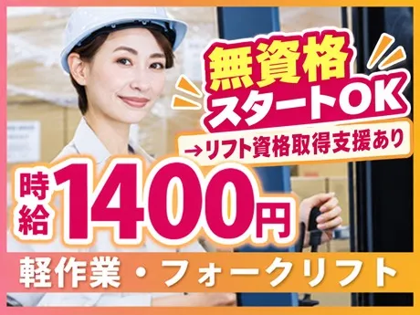 ヤマト・スタッフ・サプライ株式会社