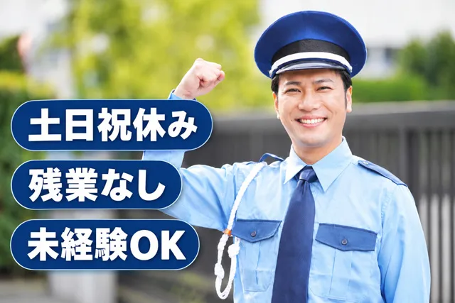 株式会社 大高商事のアルバイト・バイト求人情報