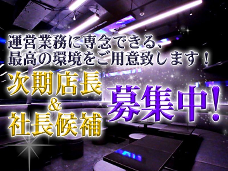 STORIAのアルバイト・バイト求人情報-02