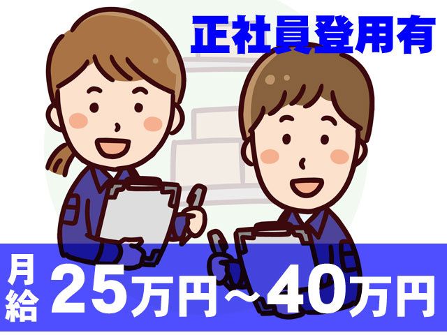 株式会社プロシンシアの求人・転職情報