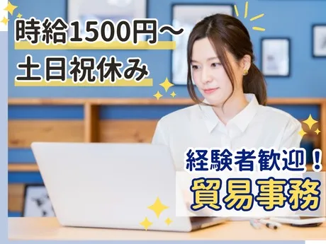 NDSキャリア株式会社のアルバイト・バイト求人情報