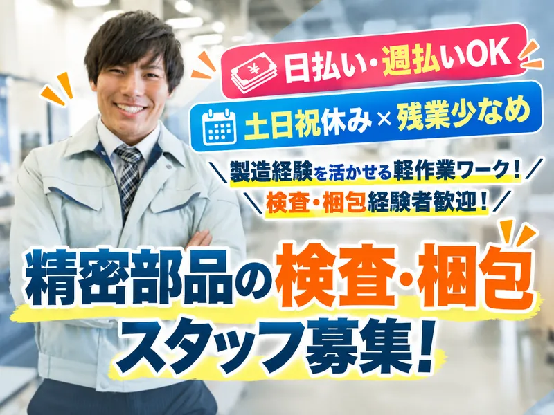株式会社TSK