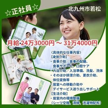 株式会社QCDクリエイトの派遣求人情報