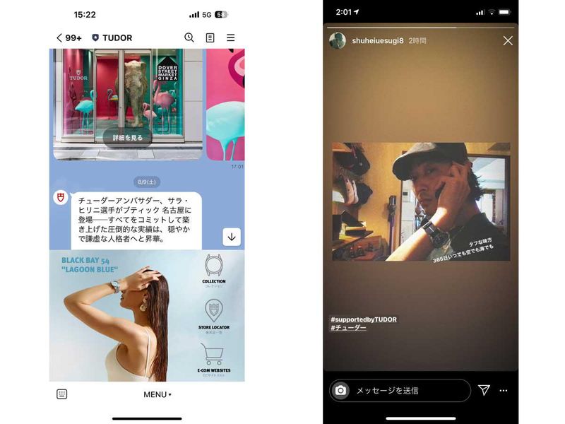 株式会社モッドの求人・転職情報