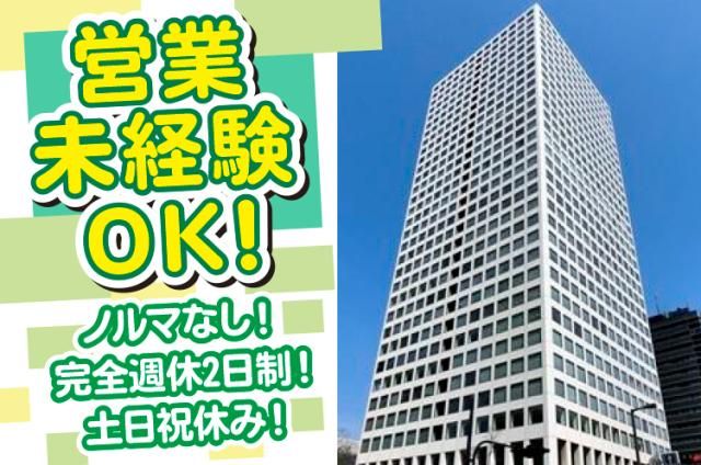 ㈱パーソナルライフの求人・転職情報