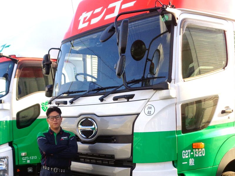 東海センコー運輸株式会社の求人・転職情報