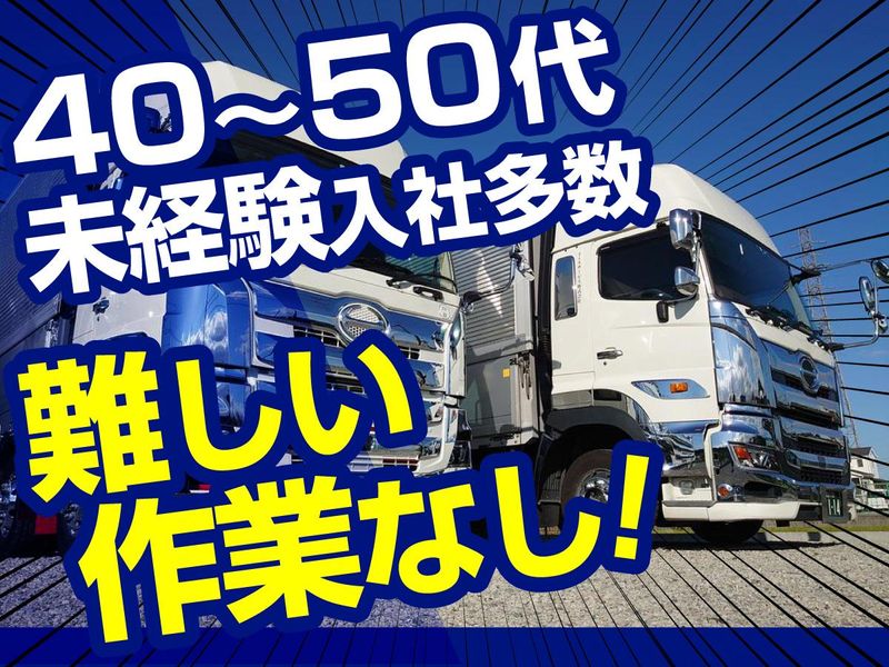 T&Sサービス株式会社の求人・転職情報