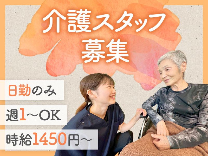 MYYケアリング牧野のアルバイト・バイト求人情報-23