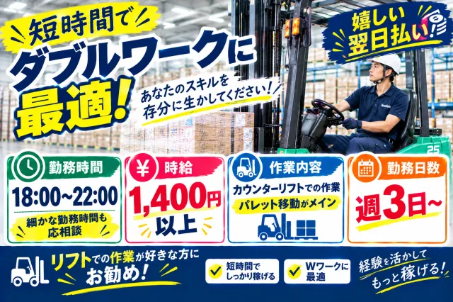 株式会社 ビーメイト