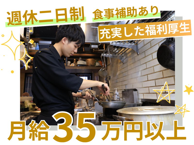 有限会社ソフトラインの求人・転職情報