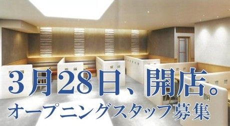 松尾ジンギスカン　札幌駅スクエア店のアルバイト・バイト求人情報-06